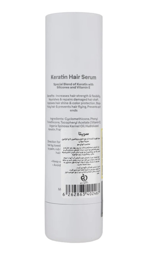 سرم مو سریتا مدل Keratin حجم 100 میلی لیتر